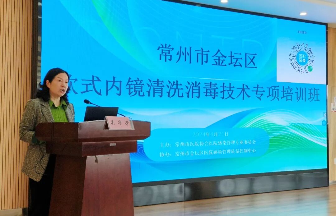 内窥镜为什么送水送气【技术前沿】送教下基层，助力我区软式内镜洗消技术提档升级_https://www.jmylbn.com_新闻资讯_第3张