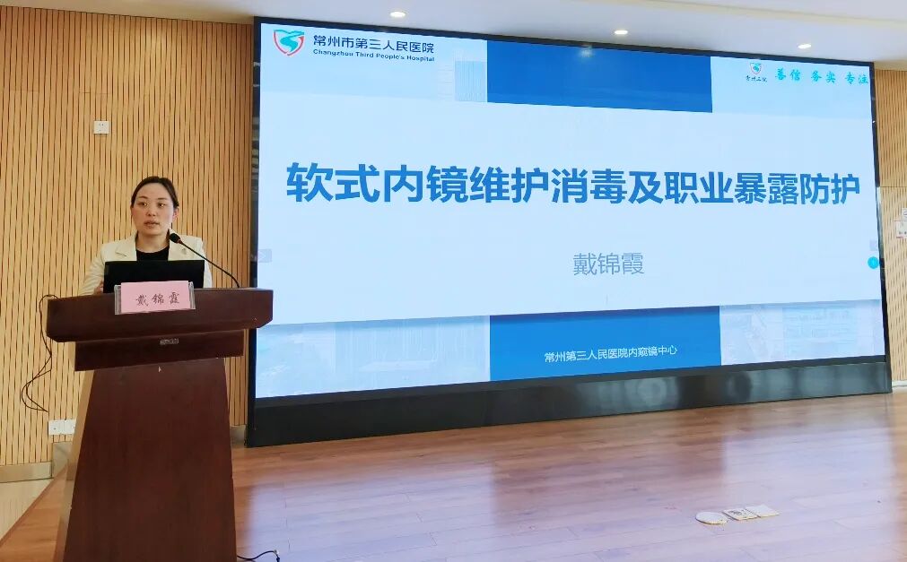 内窥镜为什么送水送气【技术前沿】送教下基层，助力我区软式内镜洗消技术提档升级_https://www.jmylbn.com_新闻资讯_第6张