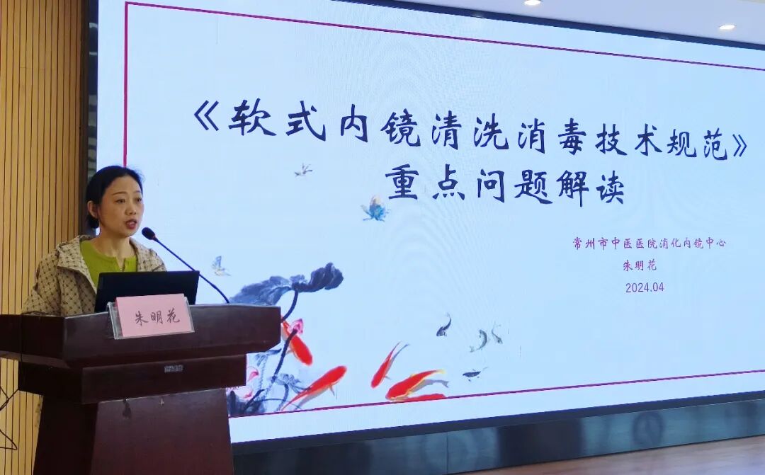 内窥镜为什么送水送气【技术前沿】送教下基层，助力我区软式内镜洗消技术提档升级_https://www.jmylbn.com_新闻资讯_第5张