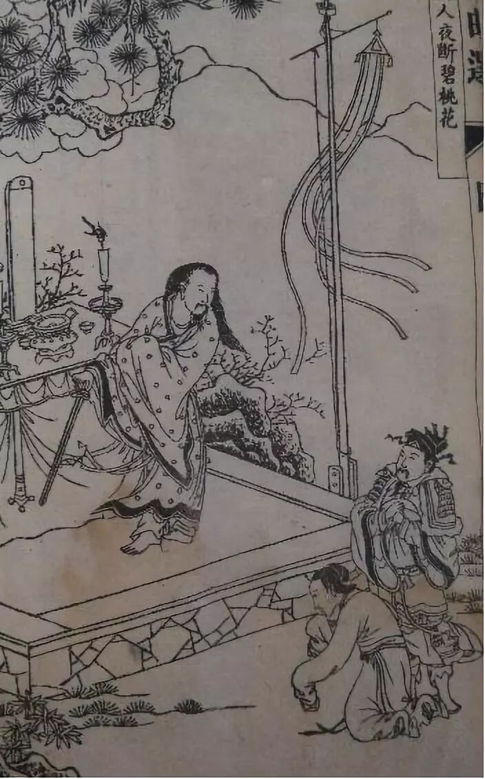 玄風永振代天宣化 恭賀一元無上薩真君千秋聖誕 騰訊道學 微文庫