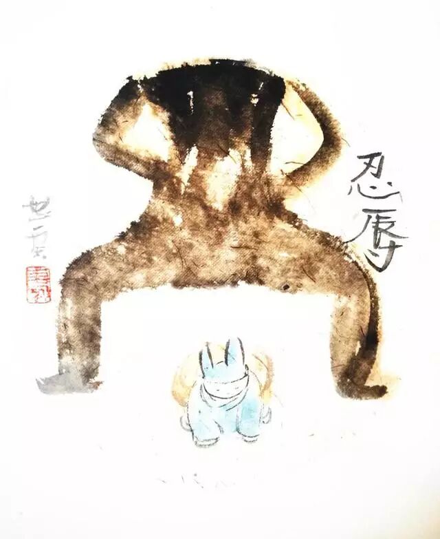 忍辱(图源:吴丹丰)