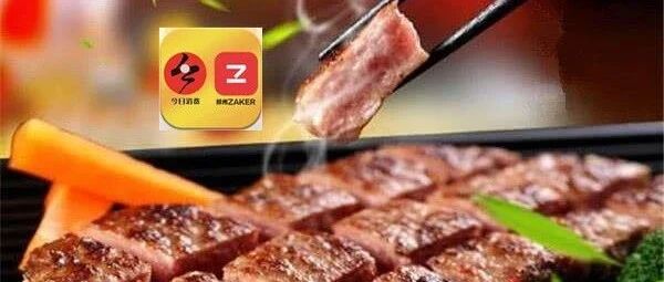 大口吃肉也不腻，来郑州这家烤肉店开启花式吃肉模式