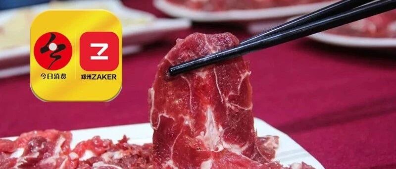 当潮汕牛肉遇上猪肚鸡，郑州这家火锅店让你涮出新花样