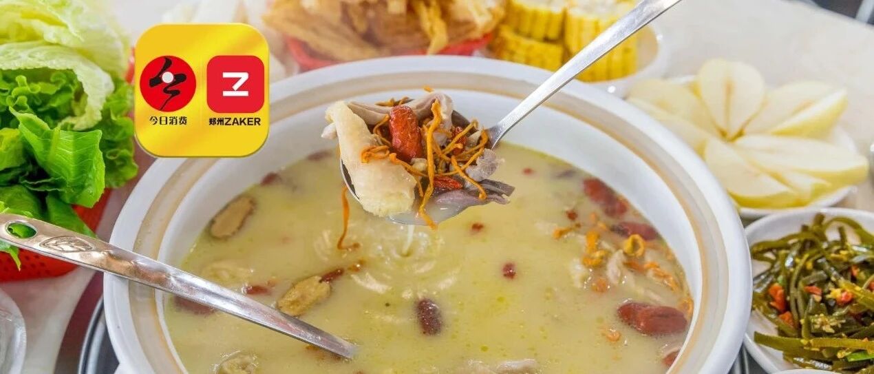 清甜椰+鲜嫩鸡，郑州这家好吃不上火的椰子鸡一口上瘾