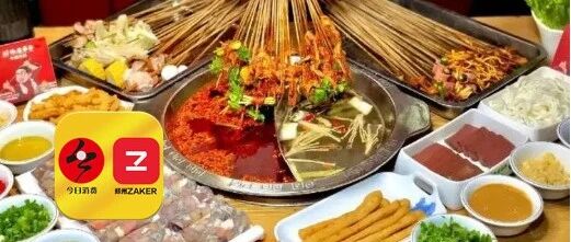 100+种串串，郑州这家店地道锅底让味蕾秒飞成都