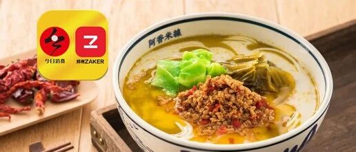 寒风中的温暖！20年熬制的一碗米线让你一口忘不掉