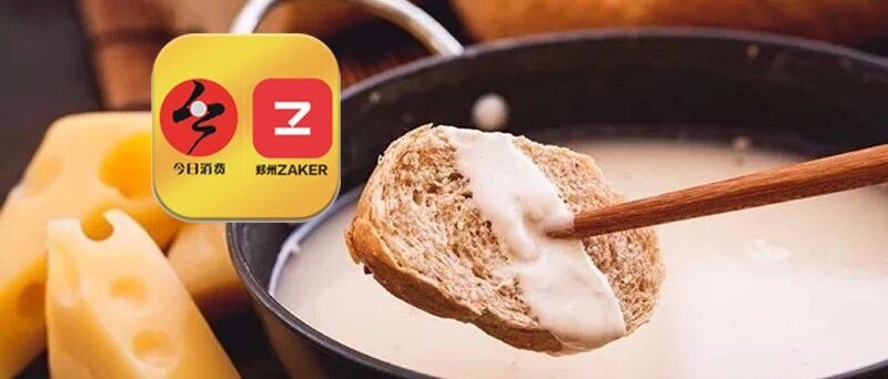 沉迷芝士的你千万别错过！只要一口就能过足瘾