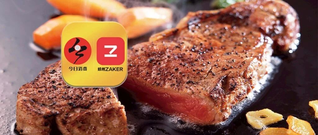 贴膘进行时！郑州这家铁板烧 每一口都忘不了