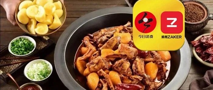 够土！够味儿！郑州这家地锅鸡里有藏不住的烟火人生