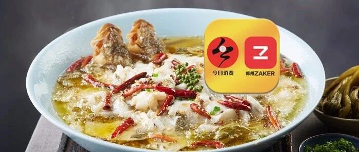 又嫩又滑又鲜爽，郑州这家酸菜鱼 鲜酸过瘾太上头