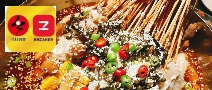 郑州这家正宗川味火锅，鲜香麻辣让你停不下来！