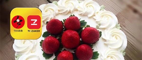 颜值高、口味全，郑州这家低调的蛋糕店给你独一无二的甜蜜