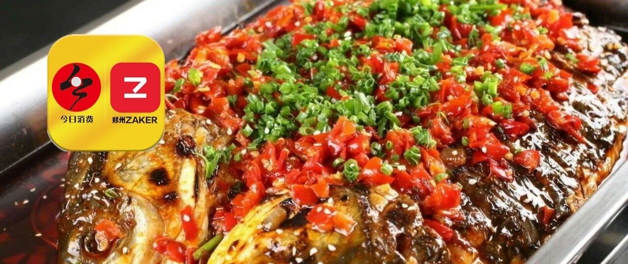 无期香辣才够味儿！在郑州这家烤鱼餐厅品尝火辣夏天