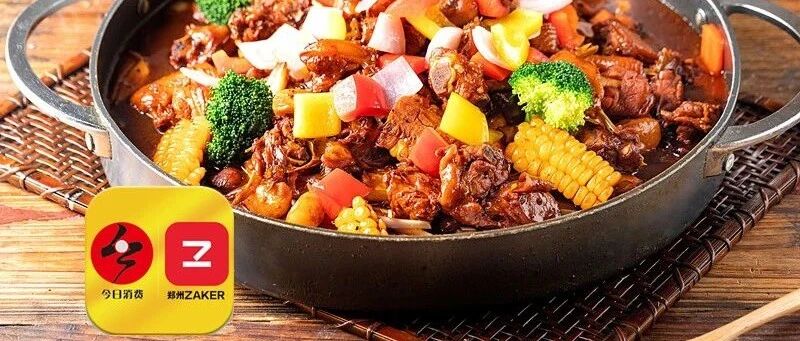 好吃且不贵，开业就排队，郑州这家店火爆朋友圈