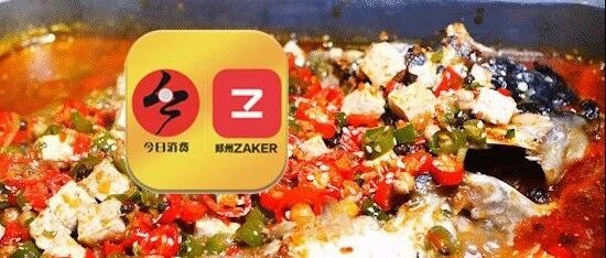 外焦里嫩 一口入魂 这家烤鱼你绝对不能错过