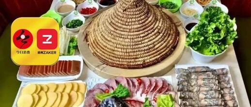 以石为锅，草帽为盖，这条来自云南的鱼鲜活又暖心