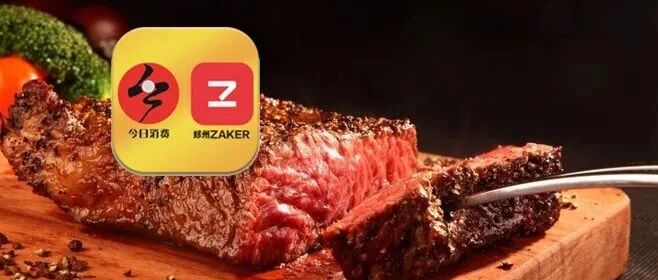 撩胃更撩心！郑州这家西餐厅一口征服吃货们的胃