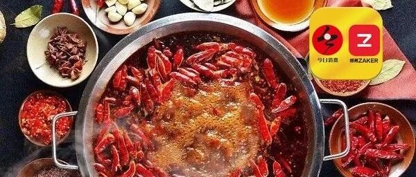 初冬的柔情，都藏在这一锅鲜香麻辣里！来郑州这家店，给你不一样的沸腾体验