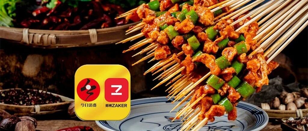 郑州这家川味美食店，麻辣鲜爽让你停不下来！