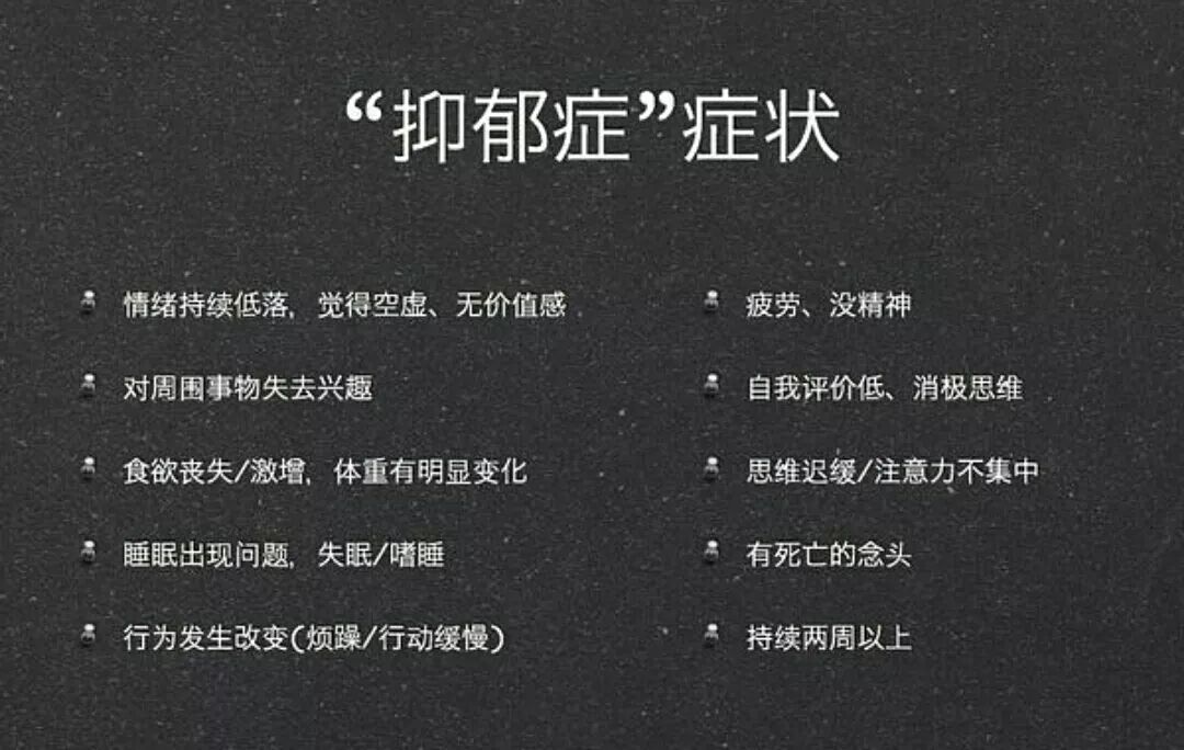 抑郁症根本原因找到了，是人体阳气不足！