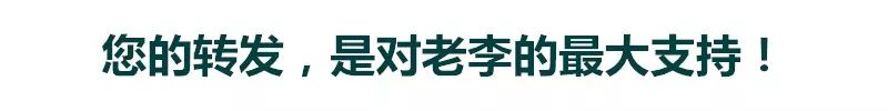 老李聊财税工作室常年提供企业账务指导、审计、顾问！