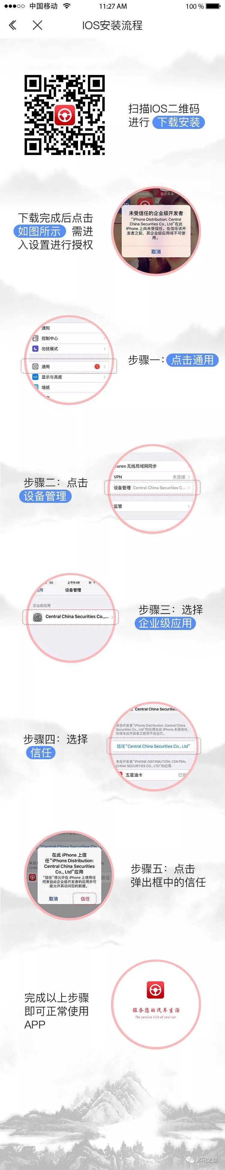 新鄱阳之窗 自由微信 Freewechat