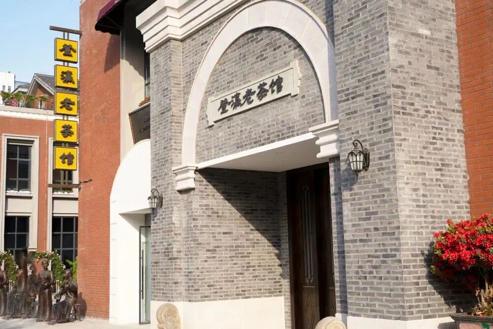 登瀛老茶馆位于潘黄街道"渎上·老西门"商业街区,茶馆曲艺小剧场占地