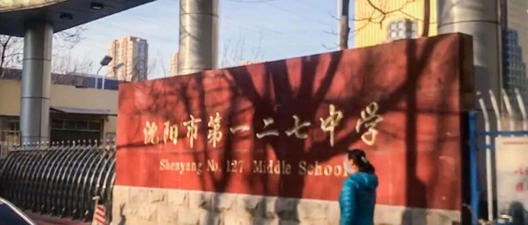 班主任老公暴打家长！只因怀疑她举报补课…当地最新通报