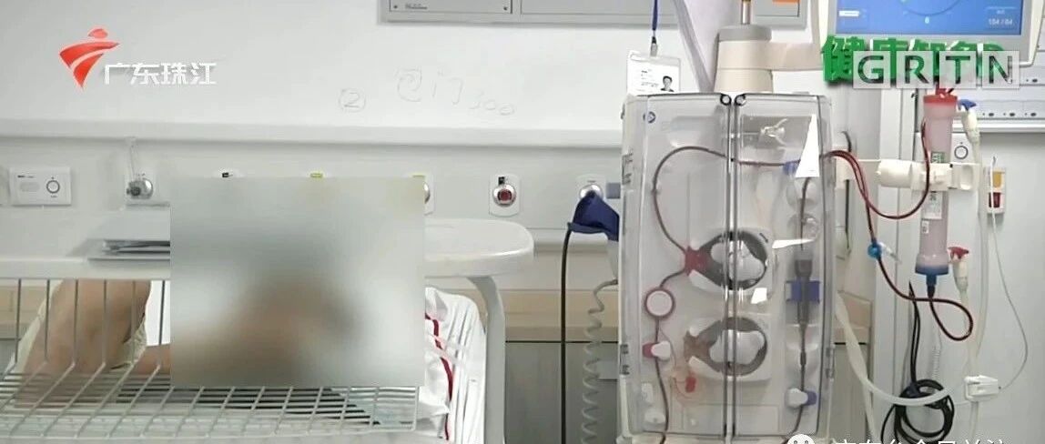 每10人就有一名慢肾患者，大部分患者只能终身“洗肾”！护肾做好这点很重要