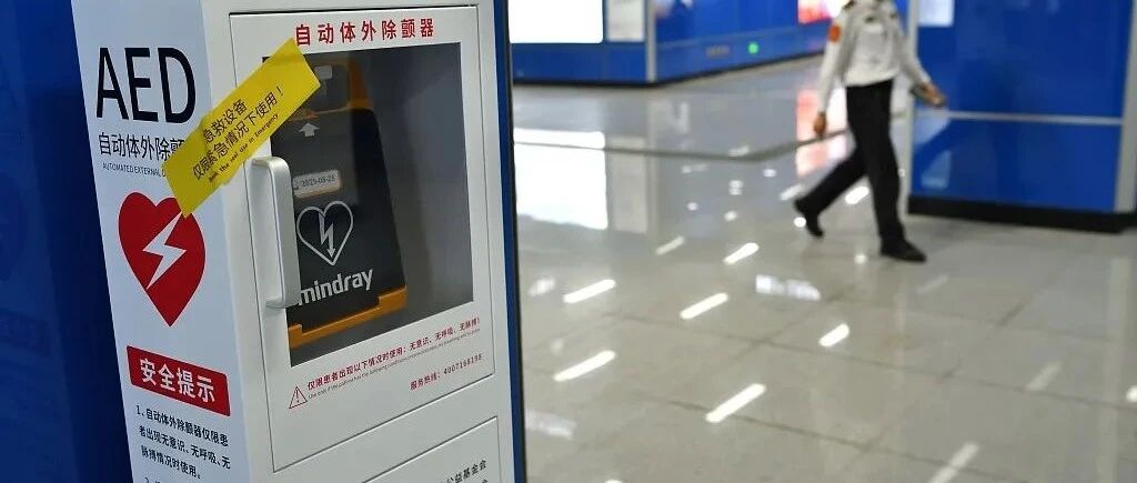 9天救2命！这个“神器”刷屏了！