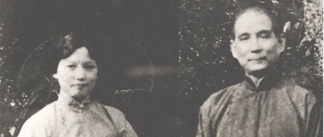 孙中山寓沪生活二三事