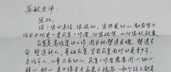 缘起夜光杯｜读者·作者·编者