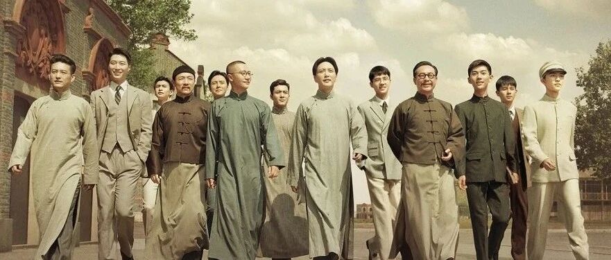 珍档 | 一百年前，他们是九零后、零零后