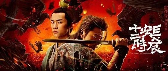 人物 | 马伯庸：我写的是当下人们的奋斗