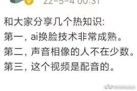 就拉踩前任妄想复出，他比爽子还疯？！