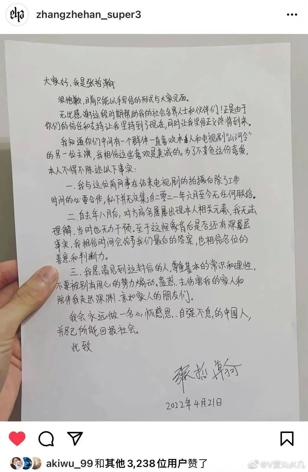 就拉踩前任妄想复出，他比爽子还疯？！