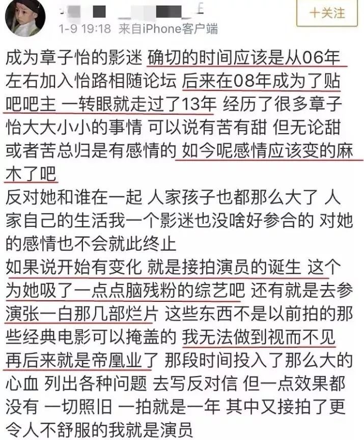 從殿堂到廚房，章子怡的20年經歷了什麼「怡惑」？ 家居 第4張