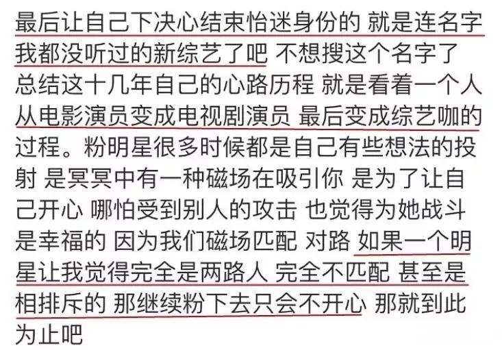 從殿堂到廚房，章子怡的20年經歷了什麼「怡惑」？ 家居 第5張