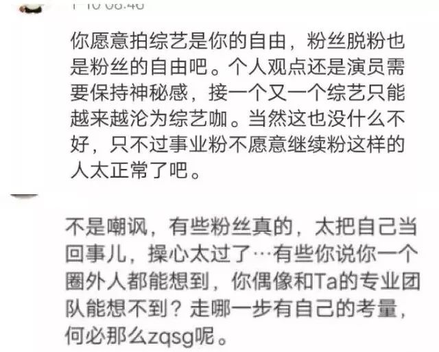 從殿堂到廚房，章子怡的20年經歷了什麼「怡惑」？ 家居 第7張