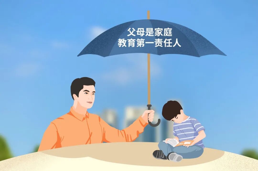 6969如此,父母们便更加清晰:自己才是家庭教育的第一责任人,再也