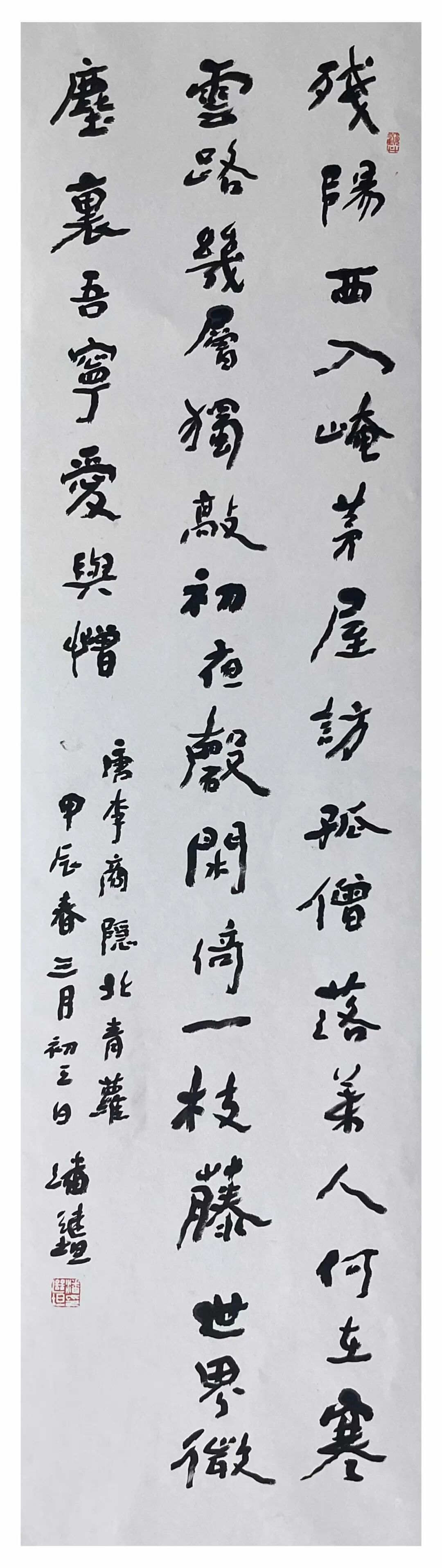 寻古觅今——贵港,玉林,南宁美术书法作品邀请展线上展3