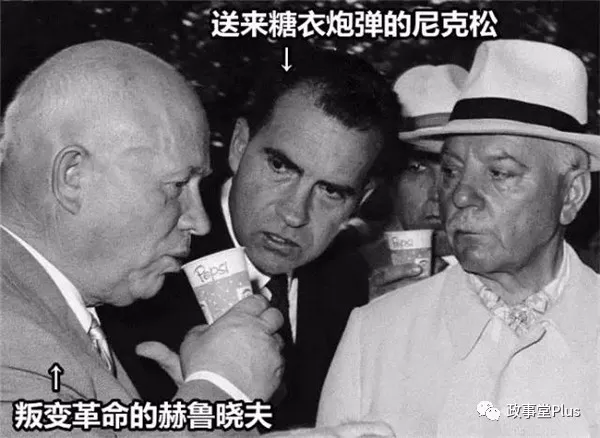 顾子明:赫鲁晓夫,可乐与钢铁侠马斯克 顾子明:赫鲁晓夫,可乐与钢铁侠马斯克