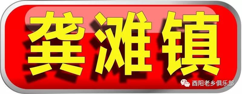 酉阳最贵的一套房子!居然在这个女人的名下!