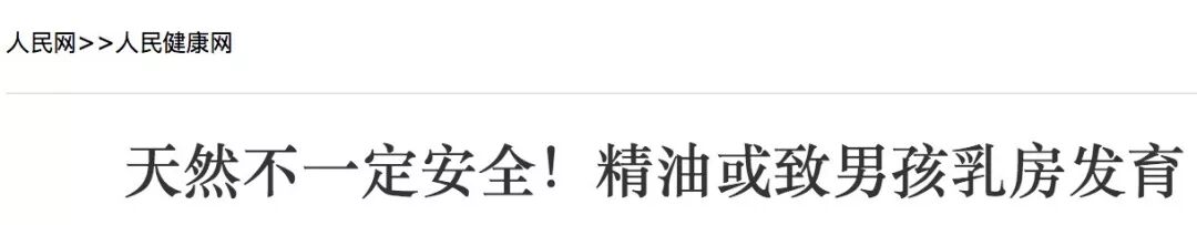 紧急自查！澳洲家庭最常见的洗护用品竟暗藏危机，很多人天天用！（组图） - 9