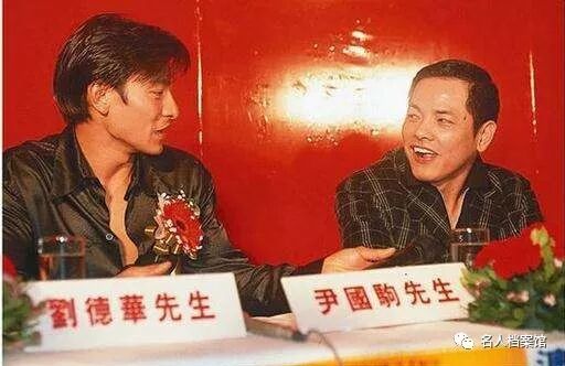 “澳葡末期的教父”---尹国驹(图9)