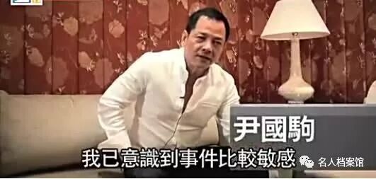 “澳葡末期的教父”---尹国驹(图3)