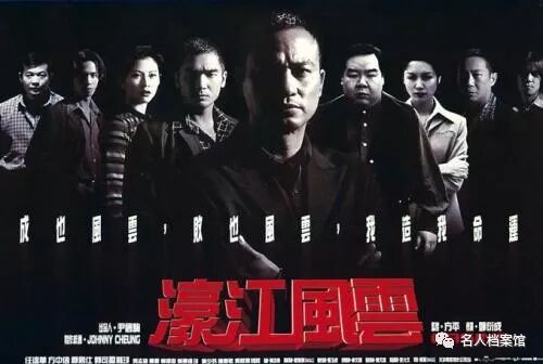 “澳葡末期的教父”---尹国驹(图14)