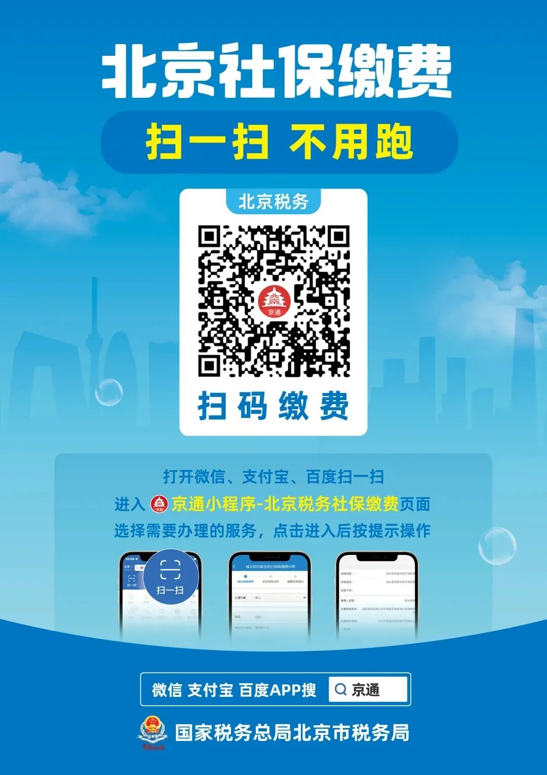 免费接码小程序叫什么