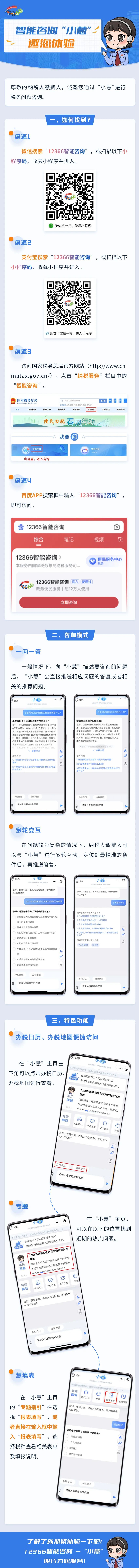 北京
