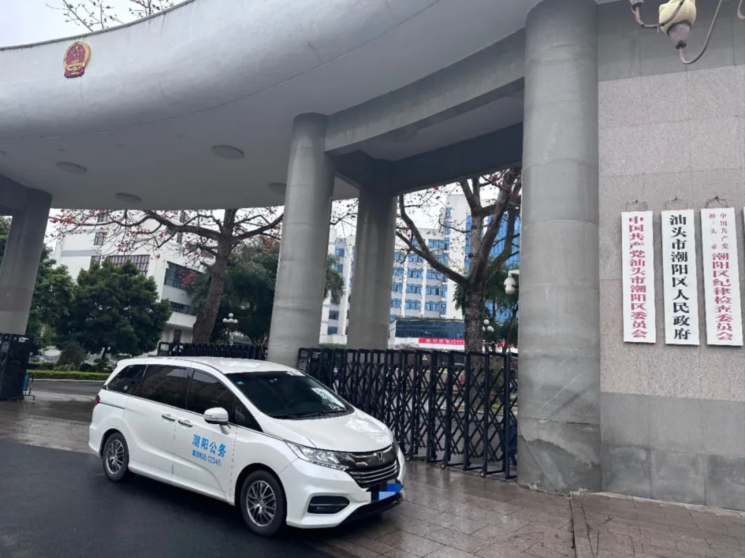 廣東出臺公務用車管理新規(guī) 提升規(guī)范化科學化數(shù)智化